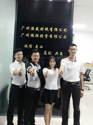 專業賦能，贏在未來 廣州溢盛財稅咨詢與企業管理綜合服務解析