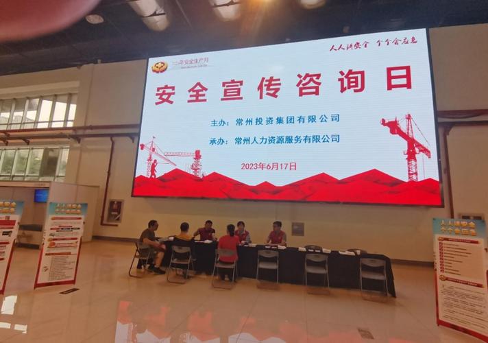常州投資集團 深耕投資咨詢，賦能區域經濟發展的智慧引擎