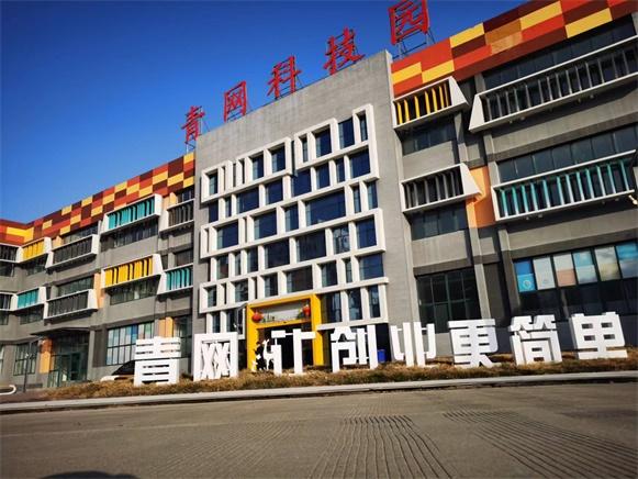 政府產權工廠直租價格美麗免租期4-15個月_招商項目詳細_產業投資動向